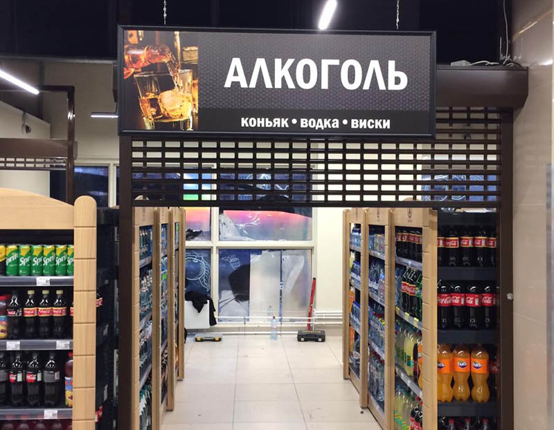Роллетная решётка закрывает вход в магазин в торговом центре