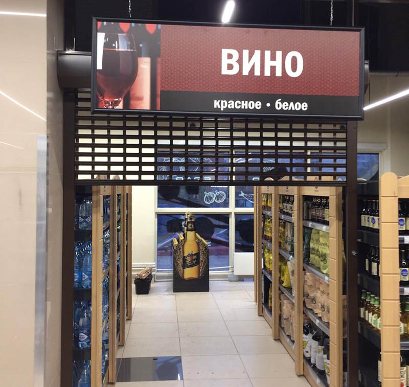 Рольставни для магазинов